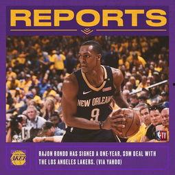 湖人名记爆料新闻报道,湖人队内风波不断，真相令人震惊！